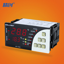 Jingchuang temperature controller MTC-5080 cold storage temperature controller refrigeration defrosting double probe fan timing alarm