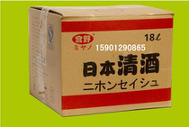 Japanese sake Bulk sake Miyano sake 18L Restaurant business pack can be drunk directly