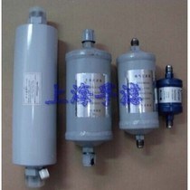 Kelly Centrifuge Refrigerant Filter KH11NG070(KH-11NG-070)