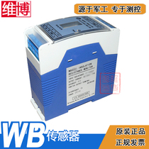 WB1925B35 One Road Voltage and One Current DC Parameter Acquisition Module Mianyang Weibo