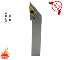 Hunshiba CNC tool screw type outer diameter outer circle car tool bar SVJBR2020K16 factory direct sales