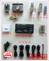 A complete set of ATM protection cabin system stable plug-in wiring plug-in quality assurance