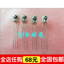 (IC Global Pass) J1838 universal integrated infrared remote control receiver head with shielding