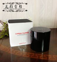 Counter direct mail Frederic Malle evening jade body cream 200ML sexy woman fragrant flower