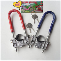 Bicycle front mortise Mountain Bike Special front mortise lock U-lock simple battery car lock