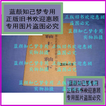 Under glazed glaze --- Hubei parent painted porcelain art-Zhou Shaohua and so on --- picture books