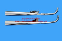 Special motorcycle exhaust pipe smoke pipe muffler Dayang 100 DY100 bending beam style exhaust pipe