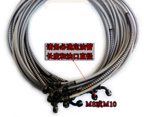 Electric motorcycle Fuxi Xunying small Turtle Qiaoge electric car disc brake modified brake GB hydraulic wire M10M8 tubing