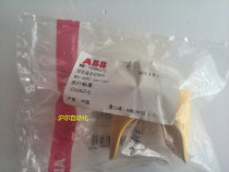 Original ABB emergency stop button protective cover MA1-8053 Suitable for M series emergency stop button fake one penalty ten