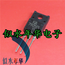 New imported original triode three-terminal regulator KIA7905PI KIA7905P1 7905