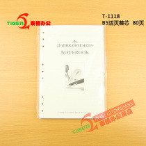 To YuT1118 B5 Alternative Page Link Page Next Page Core 80 Pages to Young Page Inner Page Page Link Page Line Page Live Page Live Page WeePage Live Page