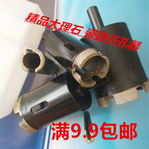 Diamond drill bit Marble hole opener Stone drilling Cement tile floor tile Granite hole drill