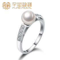 one thousand Feet of Jewelry Cherish Dreams Round the Bright White Light 6 5-7mm Pearl Womens Silver Ring to Send Girlfriend