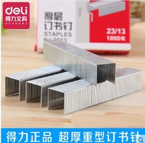 Del 80 Page Staple Del 0013 Staples 23 13 Thick Staples High Quality General Staples