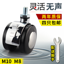 2 inch screw caster alloy universal wheel furniture wheel steering small wheel coffee table table sofa wheel brake