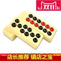 New product Seiko ivory color bamboo silk brand nine dominoes Tijiu top cattle card card nine large size