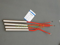 Single head mold heating tube electric heating bar imitation imported high power single head dry heating heating pipe 16 * 300