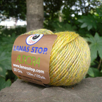 Q mid-thick fancy segmented wool line AURORA AURORA fancy wool thread