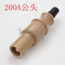 200A Yang Inserted Black Tail Triumtron Wood Plug High Power Inserted GRP Stage Plug Silicon Box Straight