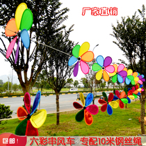 Six color fabric string windmill mall Kindergarten park Windmill festival outdoor decoration windmill string manufacturers