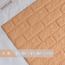 3D three-dimensional wall sticker bathroom bathroom floor tile tile wall creative decoration brick waterproof