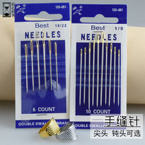 Leather hand stitches ring thimble double swallow gold tail hand stitches round head pointed needle hand leather sewing tool