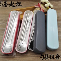 A3624 Boutique Boxed Stainless Steel Spoons Chopsticks 5 Deputy Chopsticks Spoon Portable Cutlery Box Creative Day Use Department Store