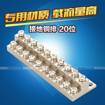 JDG ground row A-9 double layer ground terminal M4 20 position wiring copper bar A type 10 10 ground row copper block