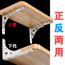  Thickened stainless steel triangle bracket Bracket shelf Wall load-bearing partition support frame Right angle bracket laminate bracket