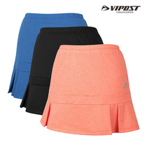VIPOST Wapes pants skirt three-dimensional cutting guide wet fast drying 1626 lined anti-light special free mail