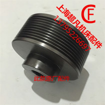 Original Shanghai Machine Tool Factory M1420 pulley M1320 cylindrical grinder pulley motor pulley