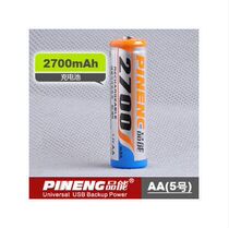 Product can PINENG 5 2700 mAh nickel hydrogen rechargeable battery microphone wireless microphone 2 Section price