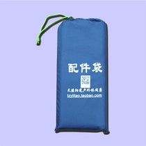 Accessories bag tent nail bag wind rope bag ground cloth storage bag sundry bag bag ground nail and other small storage bag