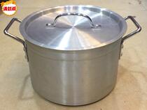 Soup pot Thickened aluminum porridge pot large capacity special non-stick bottom pot high body aluminum pot aluminum juice pot