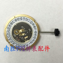 Watch Accessories Original brand new Swiss Rhonda movement R0NDA1009 Two-pin-half quartz movement