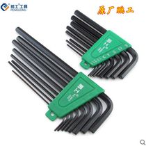 Repair motorcycle bicycle hexagonal screwdriver Wrench set Hexagonal key screwdriver Mountain bike repair tool