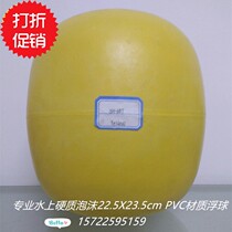  Foam float SH-38T water float box pull net fishing net fishing gear float pvc float buoy float