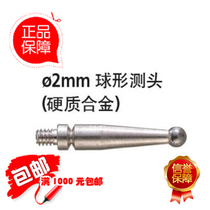 Original imported Japan Mitsufeng mitutoyo lever table tungsten steel probe 103006 103010 lever table needle