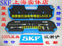 SKF Grease nozzle LAGS 8 Grease gun nozzle set SKF LAGS 8 grease gun nozzle
