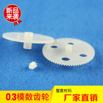 Modulus 0 3 Aircraft Gear Remote Control Aircraft Gear