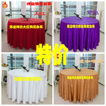Hotel table cloth Restaurant Taisu big red yellow Table Butdae Babutai Wedding Banquet Restaurant Big Round Table Cloth