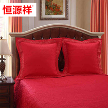 Hengyuanxiang home textile wedding pillowcase 1 pair 60*60 wedding pillowcase red pillowcase