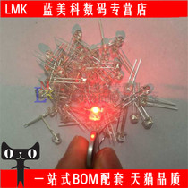 5 5 yuan = 100 5MM straw hats LED white red F5 LED bright red light