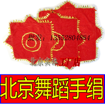 Factory direct dance handkerchief Yangko handkerchief octagonal towel northeast two people turn hand silk flower small