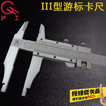 Shanghai Lugong III vernier caliper 0-300mm quantity inner circle plus ten vernier caliper oil marking card