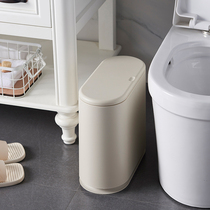 Japanese press trash can home living room bedroom toilet classification bomb lid trash can bathroom covered paper basket