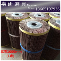 Customized ultra-thick ultra-high thousand impeller Chuck impeller special emery cloth polishing wheel height 50-1000mm