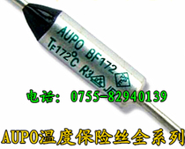 AUPO Thermal Fuse BF172X TF172 16A 172 degree 250V RY172° Yabao