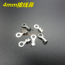 Wiring nose 4MM cold-pressed terminal crimping copper nose terminal 100 rice cooker induction cooker maintenance