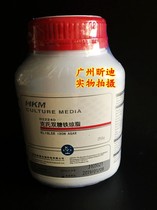 Huankai 022240 Gram iron disaccharide agar 250g Intestinal bacteria fermentation glucose lactose reaction